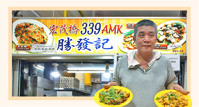 The art of mastering local favourites
