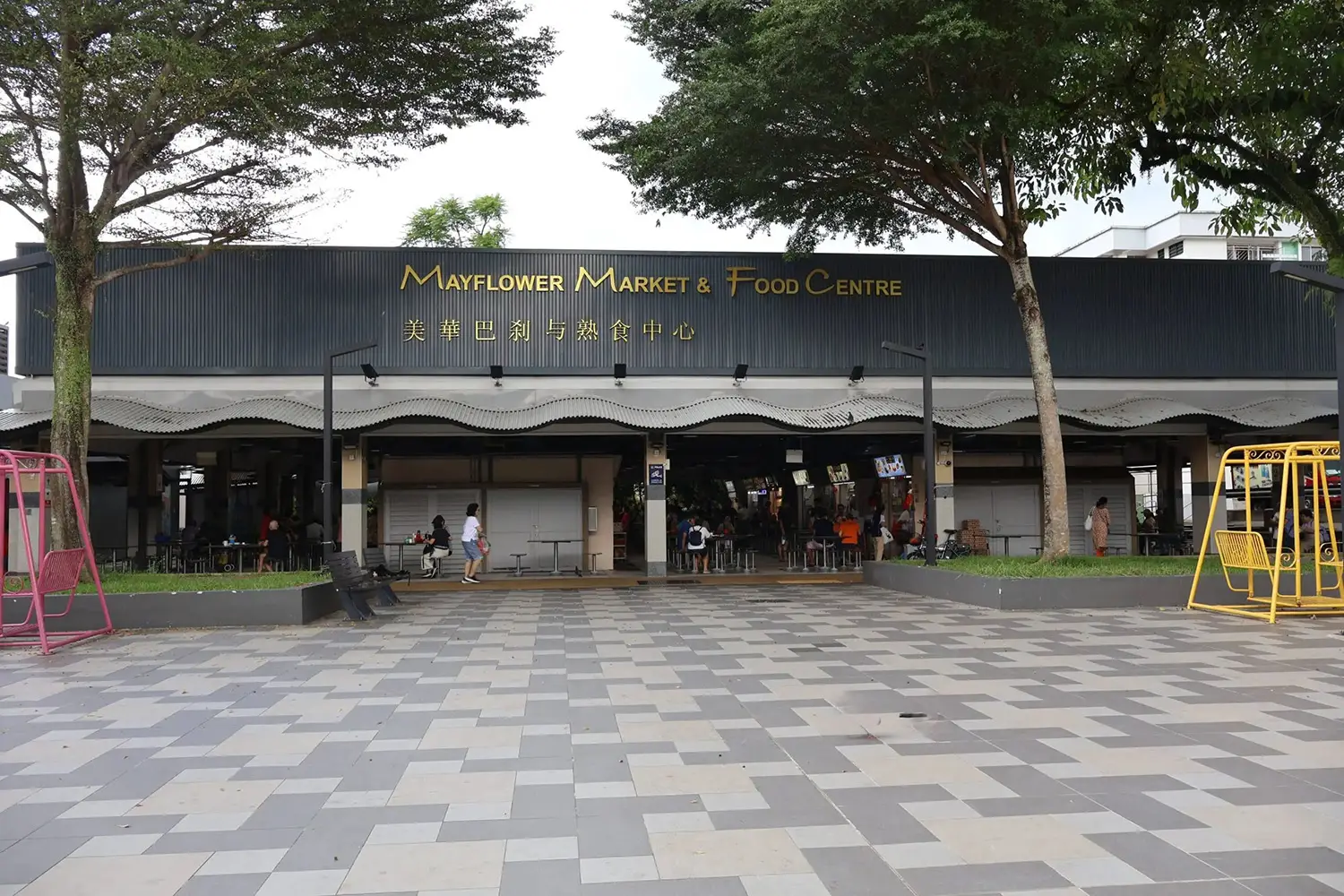 Kebun Baru
