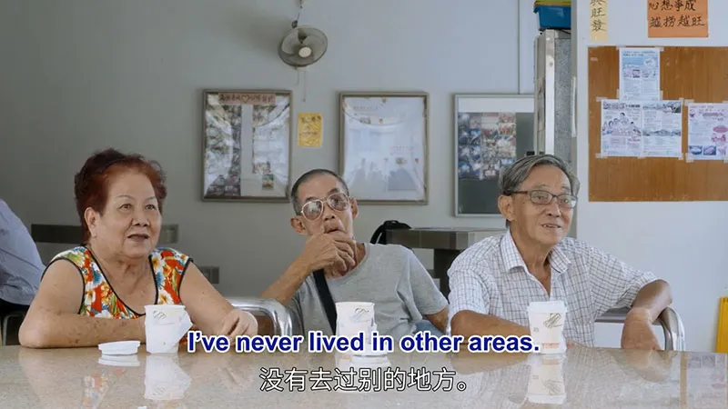 One Heart, One Home: Ah Niu and Friends in Cheng San-Seletar
